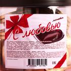 Кондитерское изделие монеты "С любовью", 6 г (комплект 50 шт) - фото 24312273