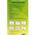 Перчатки одноразовые ТПЭ, 100 шт., размер M - Фото 2