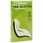 Перчатки одноразовые ТПЭ, 100 шт., размер M - Фото 4
