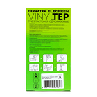 Перчатки одноразовые ТПЭ, 100 шт., размер M - Фото 7