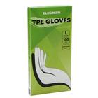 Перчатки одноразовые ТПЭ, 100 шт размер L - фото 24333933