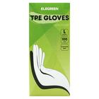 Перчатки одноразовые ТПЭ, 100 шт размер L - фото 24333934