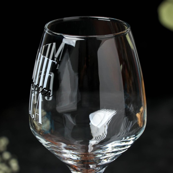 Бокал для вина «Меньше стресса» 350 мл, тип нанесения рисунка: деколь - фото 1907197050