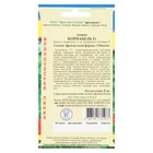 Семена томата 'Корнабель' F1, Престиж, 3 шт - фото 809601103