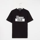 Футболка мужская KAFTAN "Happy Dad" р.50 5225808 - фото 1600621