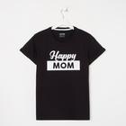 Футболка женская KAFTAN "Happy Mom" р. 40-42 5225812 - фото 14572502