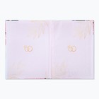 Свидетельство о заключении брака «В день нашей свадьбы» тиснение, 23.5 × 31.3 см. - Фото 2