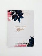 Папка для свидетельства о заключении брака, А4 «В день нашей свадьбы» - Фото 5