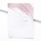 Папка для свидетельства о заключении брака «Любовь крылья дарит», А4 - Фото 1