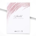 Папка для свидетельства о заключении брака, А4 «Любовь крылья дарит» - Фото 6