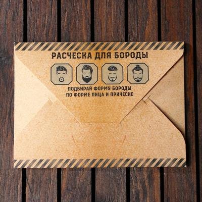 Расческа для бороды Beard, 7.3×5.4 см