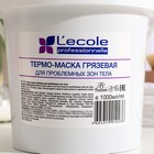 Грязевая термо-маска "Floresan" для проблемных зон тела, 1 л - Фото 2