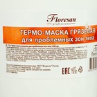 Грязевая термо-маска "Floresan" для проблемных зон тела, 1 л - Фото 7