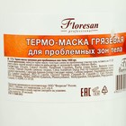 Грязевая термо-маска "Floresan" для проблемных зон тела, 1 л 6580533 - фото 14019597