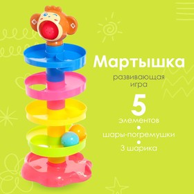 Пирамидка "Мартышка"