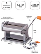 Машина для раскатывания полимерной глины, износостойкая - Фото 2