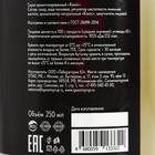 Сироп Spoom «Кокос», 0,25 л - Фото 3