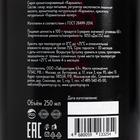 Сироп Spoom «Карамель», 0,25 л - Фото 3