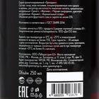 Сироп Spoom «Гренадин», 0,25 л - Фото 3