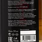 Сироп Spoom «Лесной Орех», 0,25 л - Фото 3