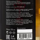 Сироп Spoom «Ваниль», 0,25 л - Фото 3