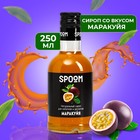 Сироп Spoom Маракуйя, 0,25 л - Фото 1