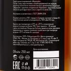 Сироп Spoom Маракуйя, 0,25 л - Фото 3