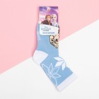 Носки детские «Эльза», Холодное сердце, размер 18-20 см - фото 24333938