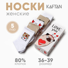 Набор женских носков KAFTAN "Love you“ 5 пар, размер 36-39 (23-25 см) - фото 321707726