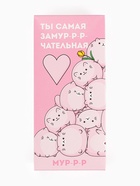 Носки женские KAFTAN «Замурчательная», набор 5 пар, размер 36-39 5482584