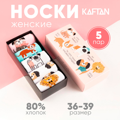Носки женские KAFTAN «Гав-гав», набор 5 пар, размер 36-39 (23-25 см)