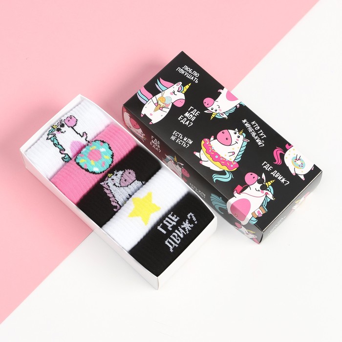 Носки женские KAFTAN «Единороги», набор 5 пар, размер 36-39 (23-25 см)