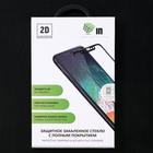 Защитное стекло Innovation 2D, для Huawei P smart 2021, полный клей, чёрное - Фото 3
