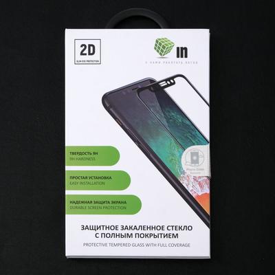 Защитное стекло Innovation 2D, для Samsung Galaxy A02/A02s, полный клей, чёрное