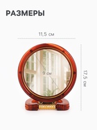 Зеркало настольное, с увеличением, круглое, двустороннее, настенное, 11.5×17.5 см, (d=9 см), цвет янтарный - Фото 2