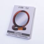 Зеркало настольное, с увеличением, круглое, двустороннее, настенное, 11.5×17.5 см, (d=9 см), цвет янтарный - Фото 5