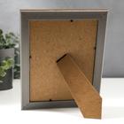 Фоторамка пластик 15х20 см "Золотые индейские узоры на серо-бежевом" 23,5х18,7 см - фото 22457947