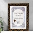 Фоторамка пластик формат А4 "Золотые индейские узоры на шоколаде" 33,3х24,7 см - Фото 1