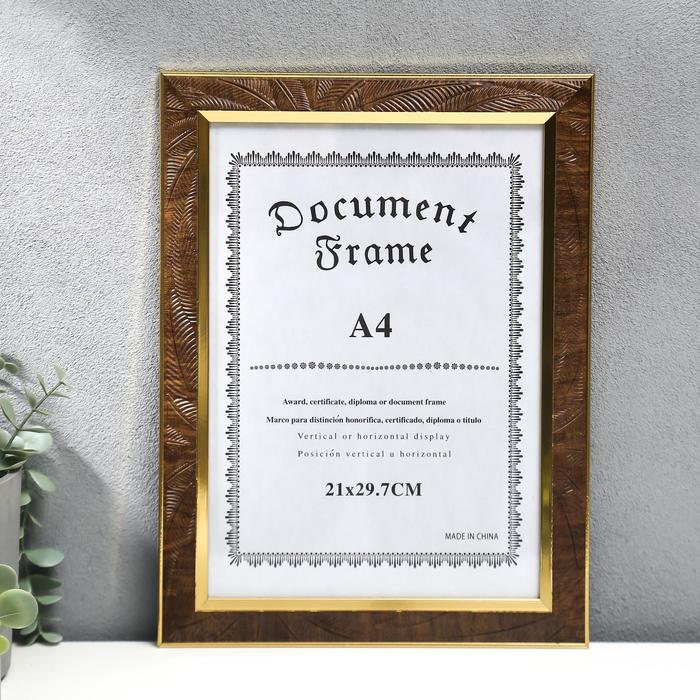 Фоторамка пластик формат А4 "Листья на шоколаде, золотая двойная рамка" 34,6х25,8 см - Фото 1