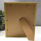 Фоторамка пластик 20х25 см "Золотая спираль на золотом" 28х23 см - фото 23393340