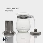 Чайник стеклянный заварочный Magistro «Шейди», 350 мл, с металлическим ситом, пластиковая колба - фото 4320716