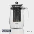 Чайник стеклянный заварочный Magistro «Шейди», 750 мл, с металлическим ситом, пластиковая колба - фото 3353585