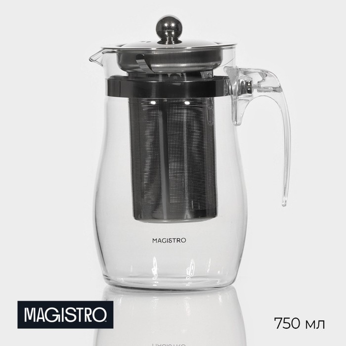 Чайник стеклянный заварочный Magistro «Шейди», 750 мл, с металлическим ситом, пластиковая колба - фото 1908656269
