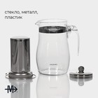 Чайник стеклянный заварочный Magistro «Шейди», 750 мл, с металлическим ситом, пластиковая колба - фото 4320732
