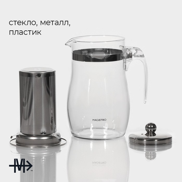 Чайник стеклянный заварочный Magistro «Шейди», 750 мл, с металлическим ситом, пластиковая колба - фото 1908656270