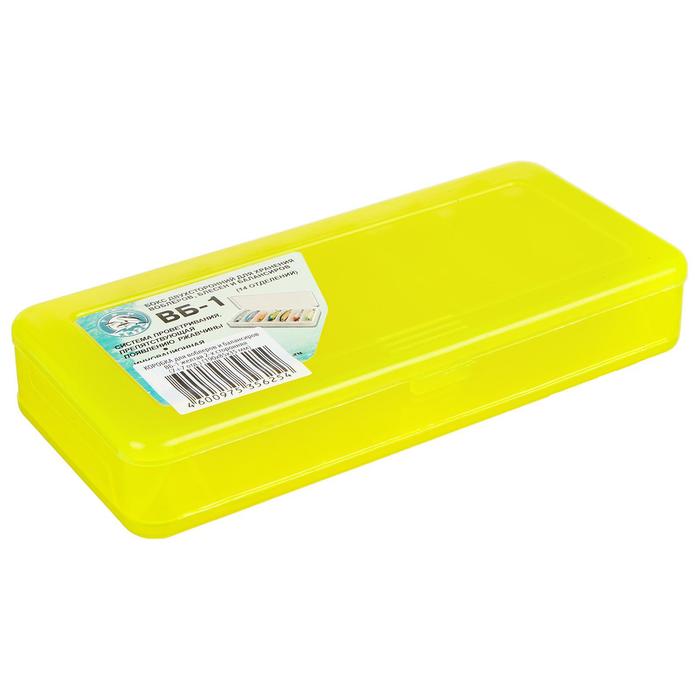 Коробка для воблеров и балансиров ВБ-1, цвет жёлтый, 2-сторонняя, 7+7 отделений, 190 × 85 × 35 мм - Фото 1