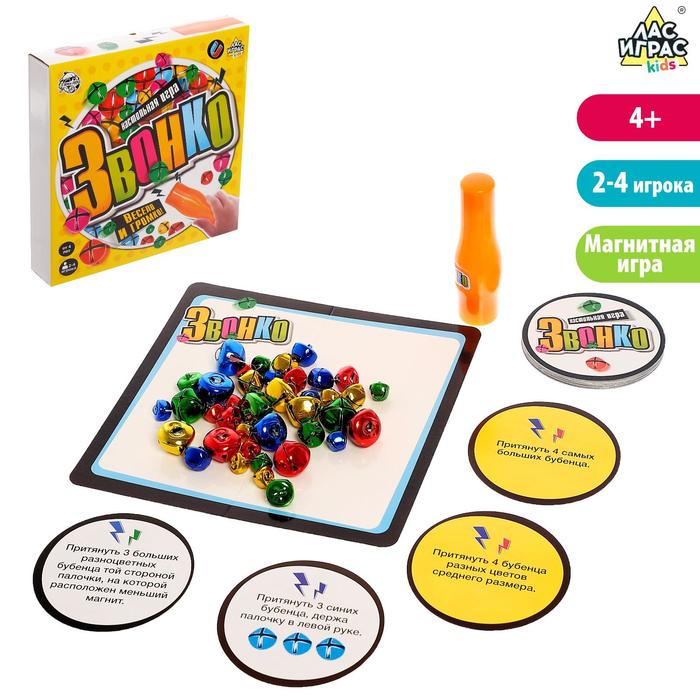 Настольная игра «Звонко» - Фото 1