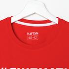 Футболка женская KAFTAN "Мать" р. 44-46 - Фото 4