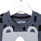 Пижама детская для мальчика KAFTAN "Мишка" рост 122-128 (34) - Фото 8