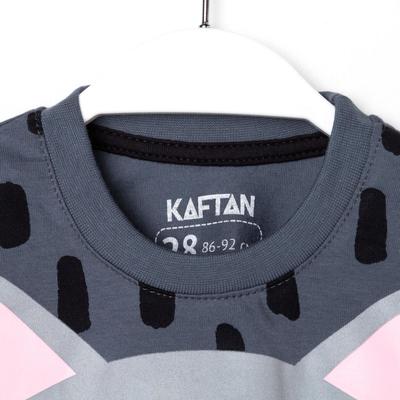 Пижама (джемпер, брюки) для девочки KAFTAN «Кот», размер 28 (86-92 см)